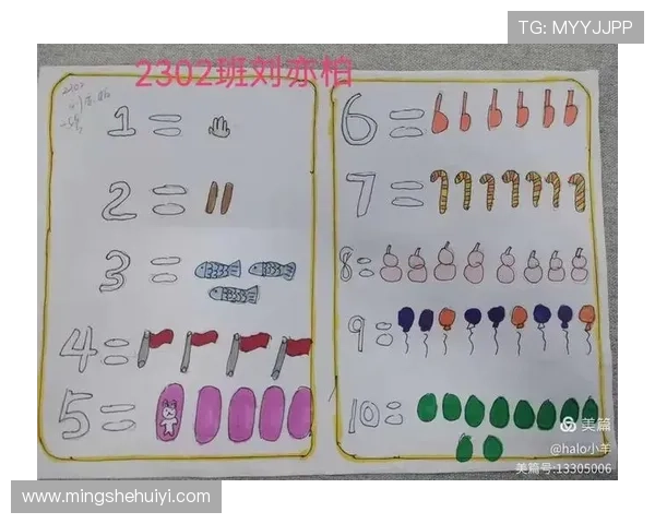 《以ber你这数学谁教的第1692期：揭秘数学背后的趣味与挑战》