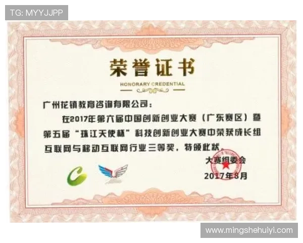 中俄艺术家共谱华章优雅天使杯闭幕式圆满收官闪耀文化盛典辉煌新章